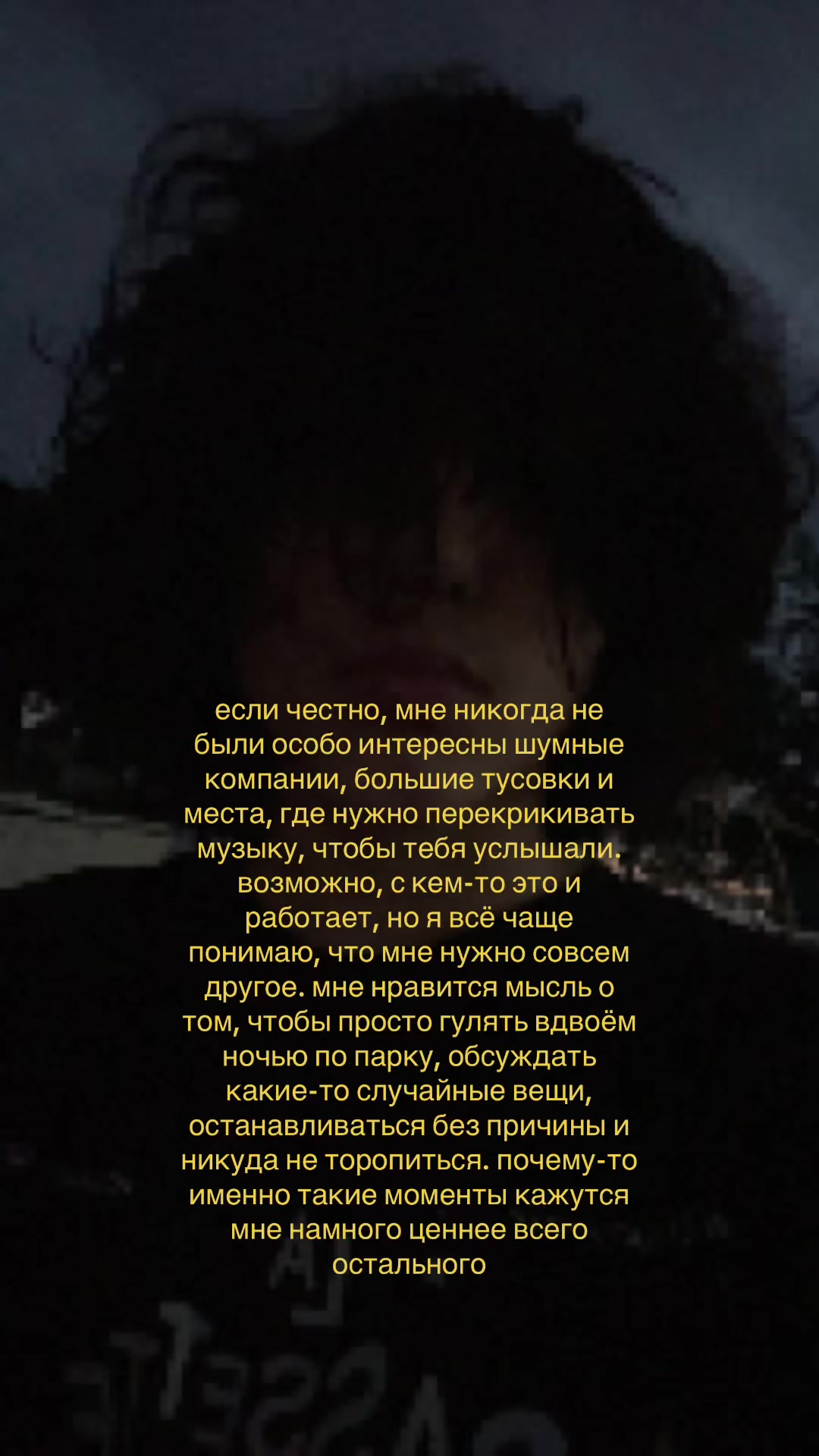@emo mad