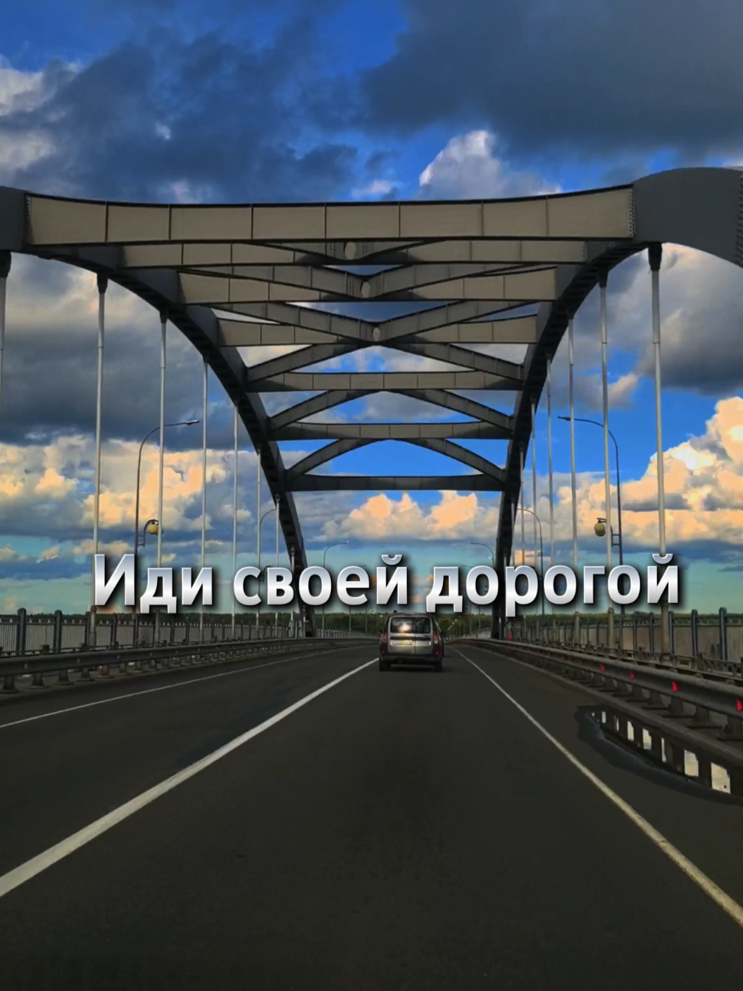 @АСЬКА❤️2