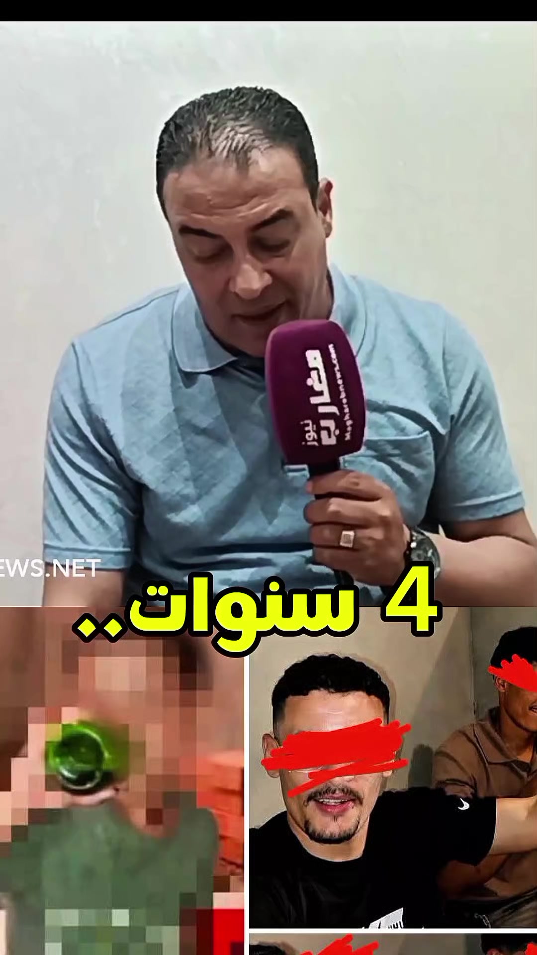 @الحــــــــــاج البيهي