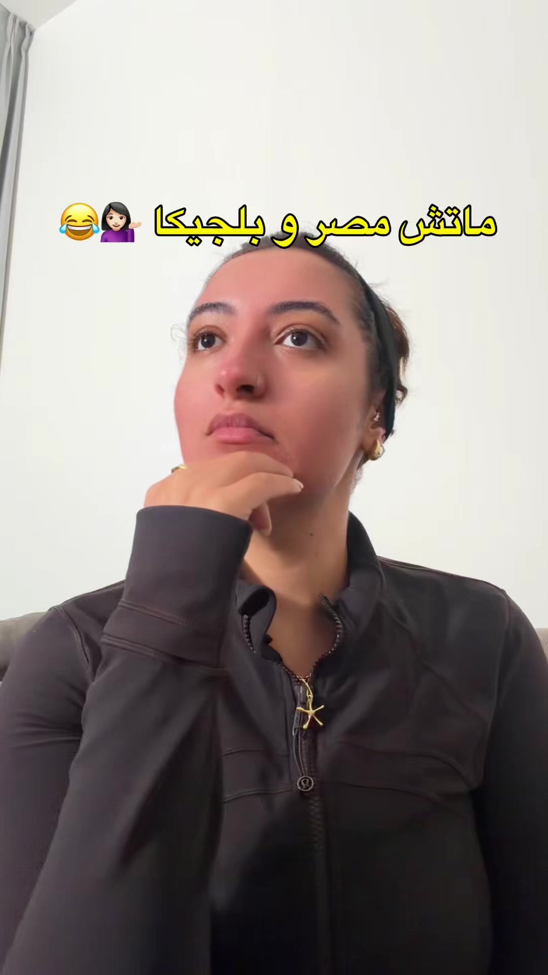 @Amina Hussein