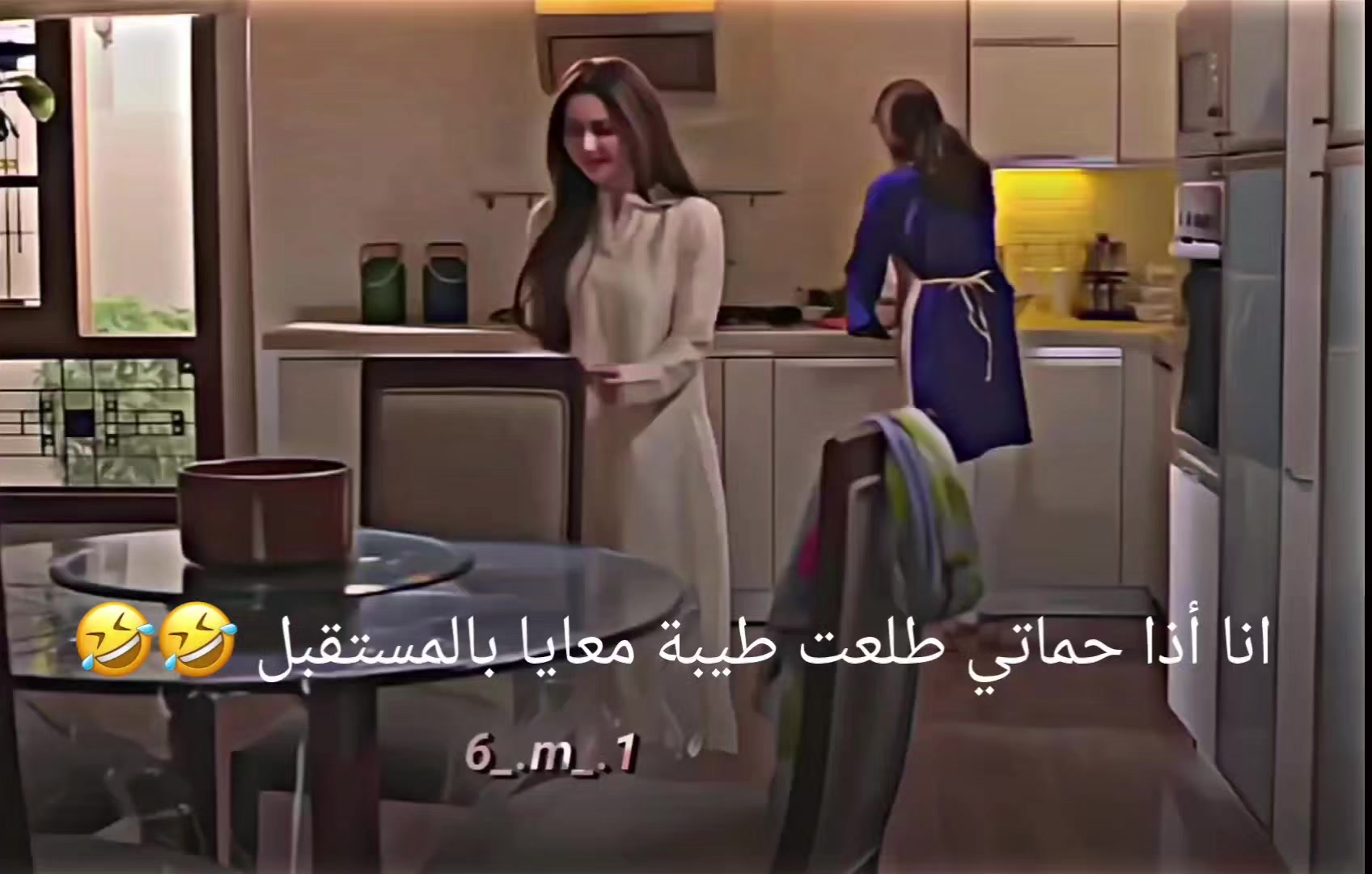 @مݪوꪆ͢ڪَِۿٖۿٖۃ🥹😫❤️&zwj;🔥