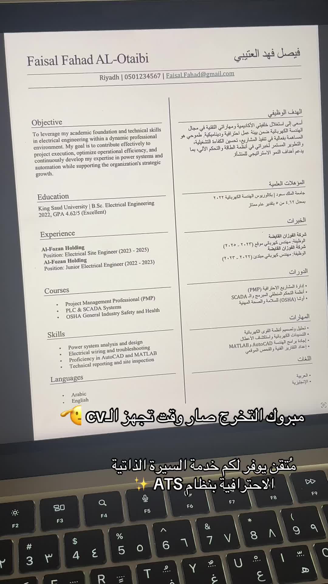 @مُتقن | للتصميم الجرافيكي