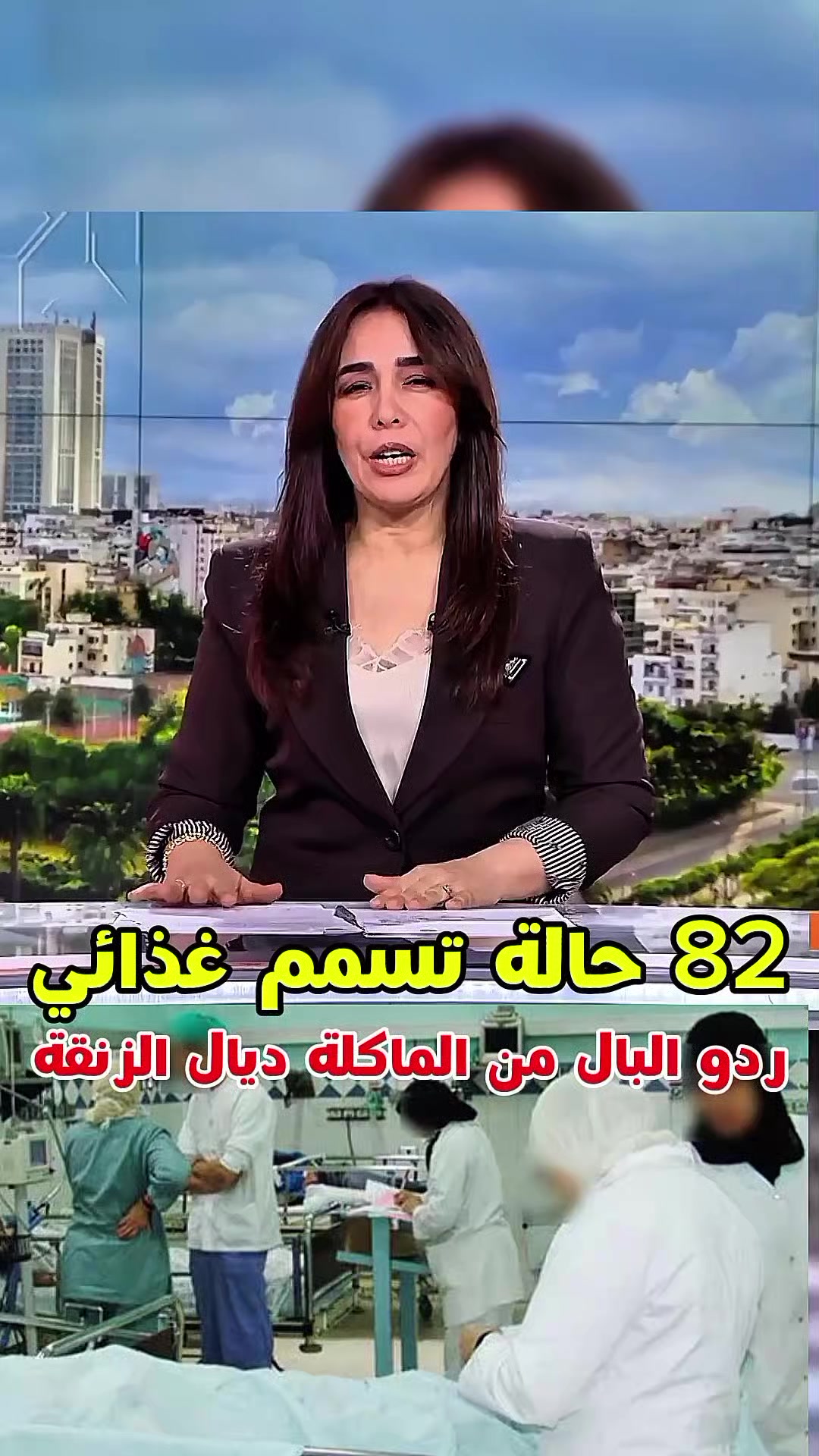 @الحــــــــــاج البيهي