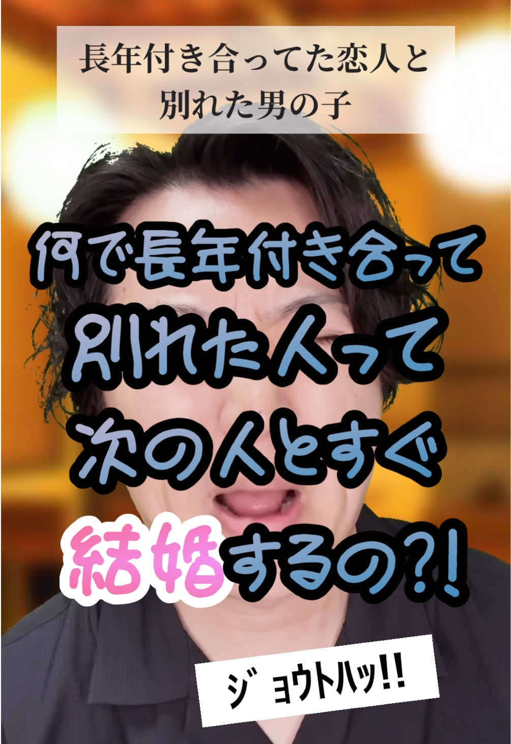 @ひでき【俳優】