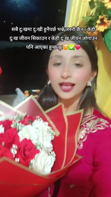 @Shreesti Basyal👩&zwj;🎓🔥✅️