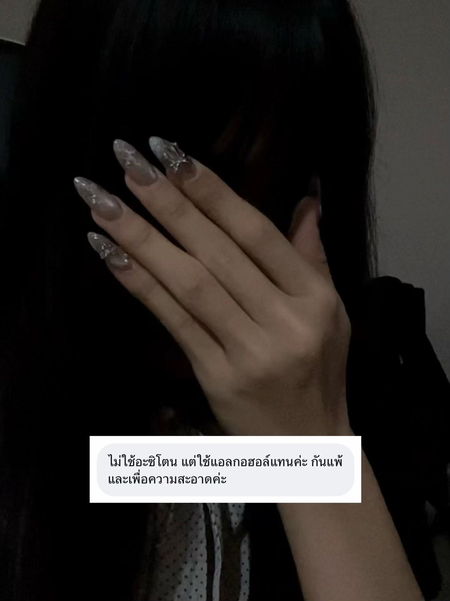 @ไพจิม