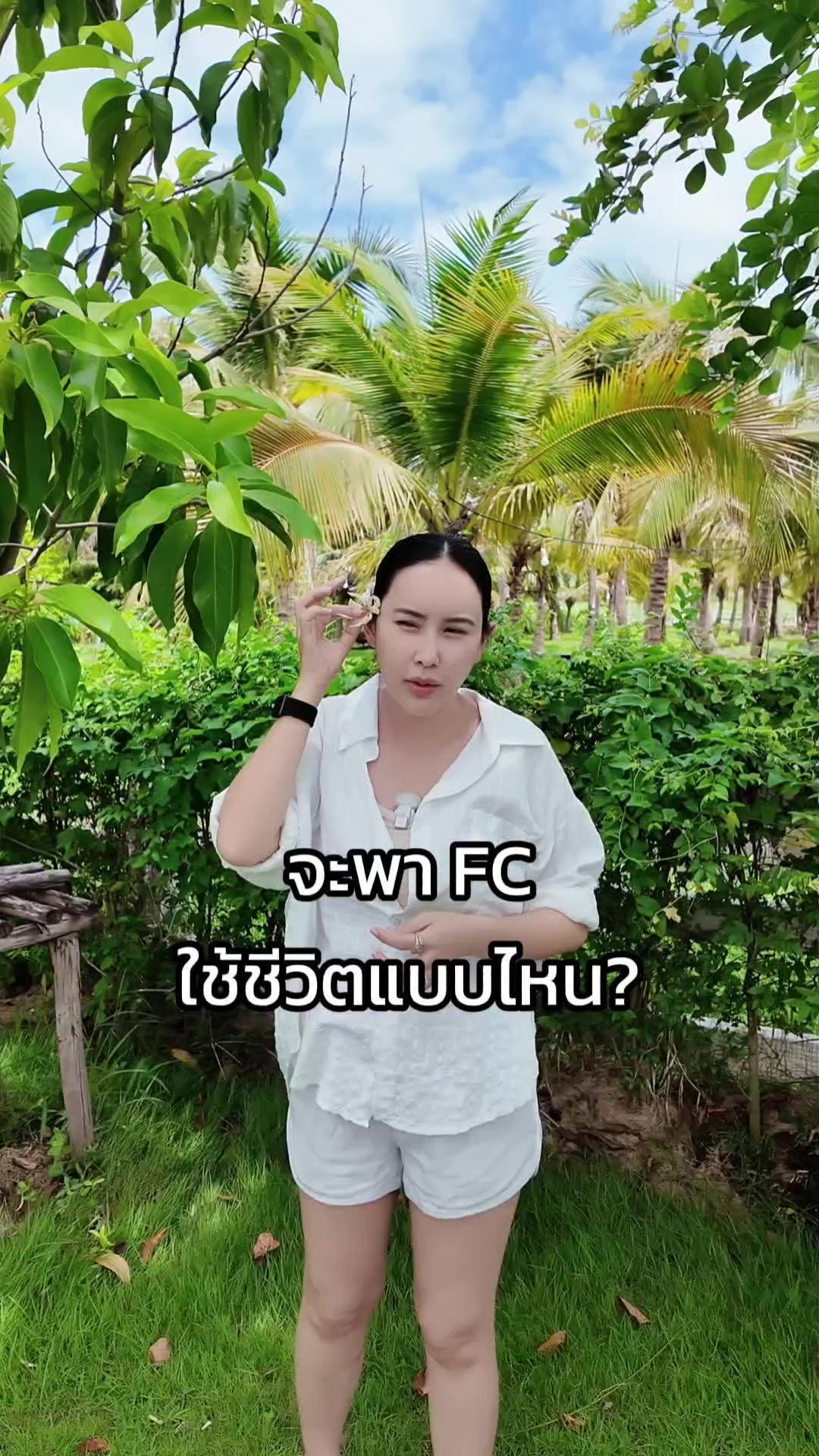 @แม่จอยจี้เจ้าของแบรนด์CALIXTA