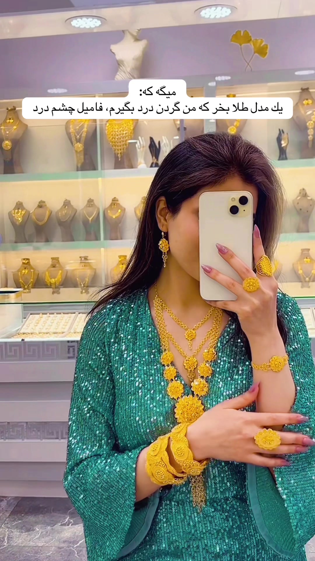 @Dubaijuwelier