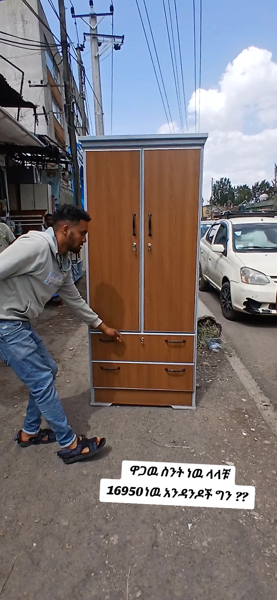 @አደይ furniture 🪑