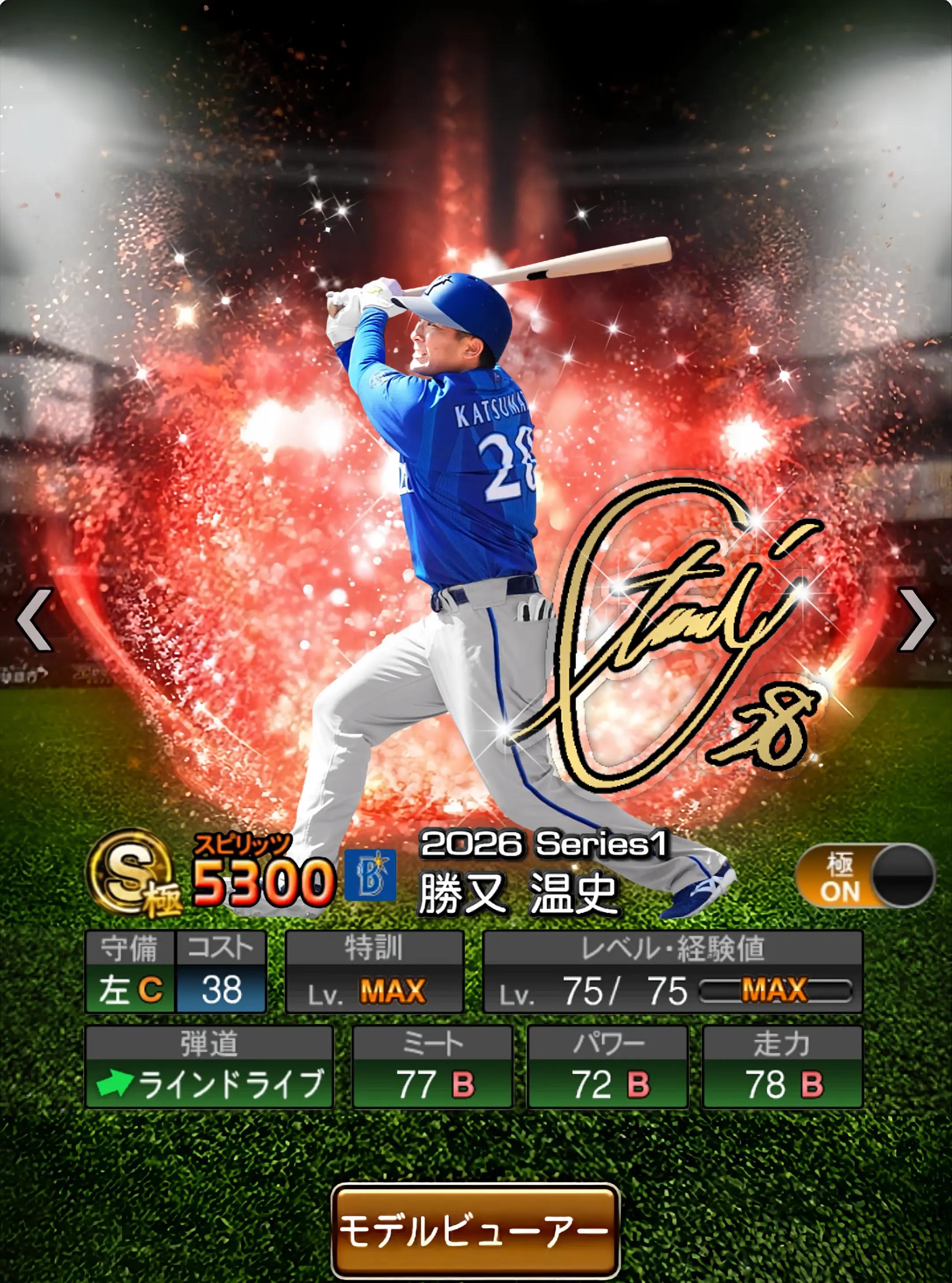 @バナナ⚾️(ᐛ)