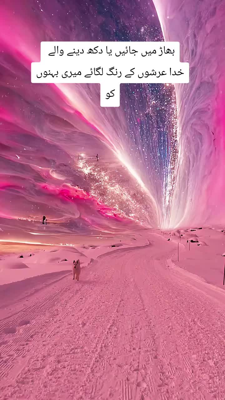 @༶ سزائے موت ༶
