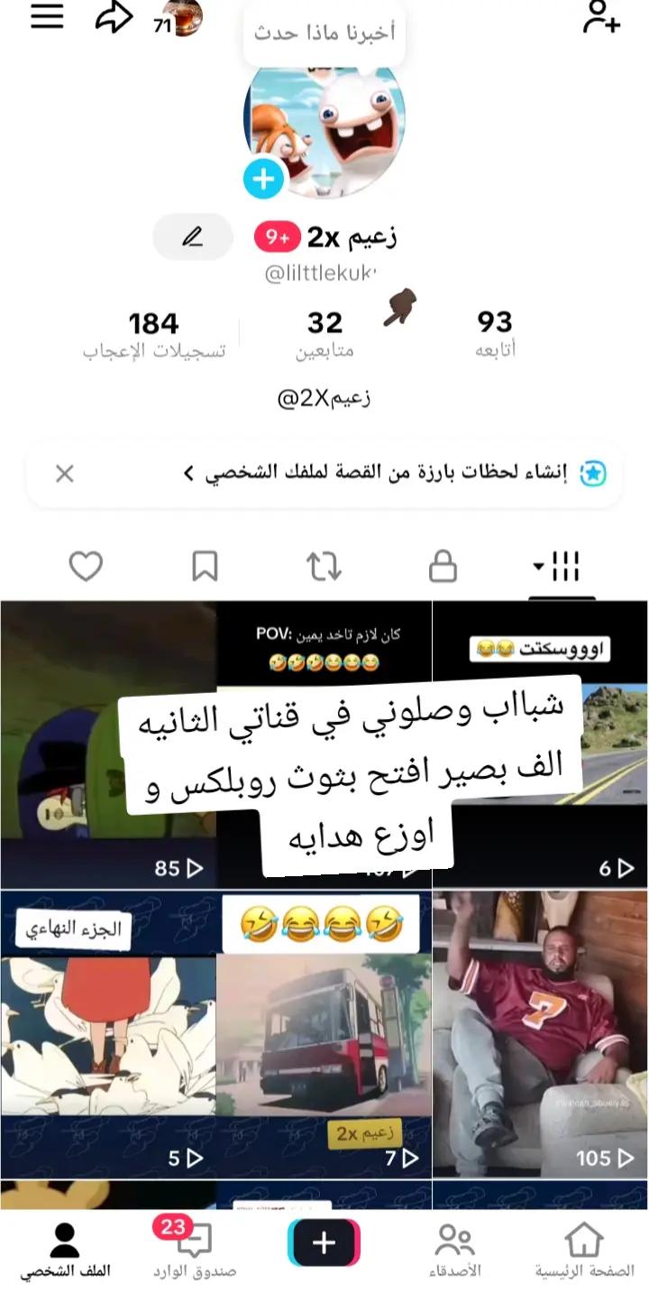 @زعييمzaeem.   ^-^