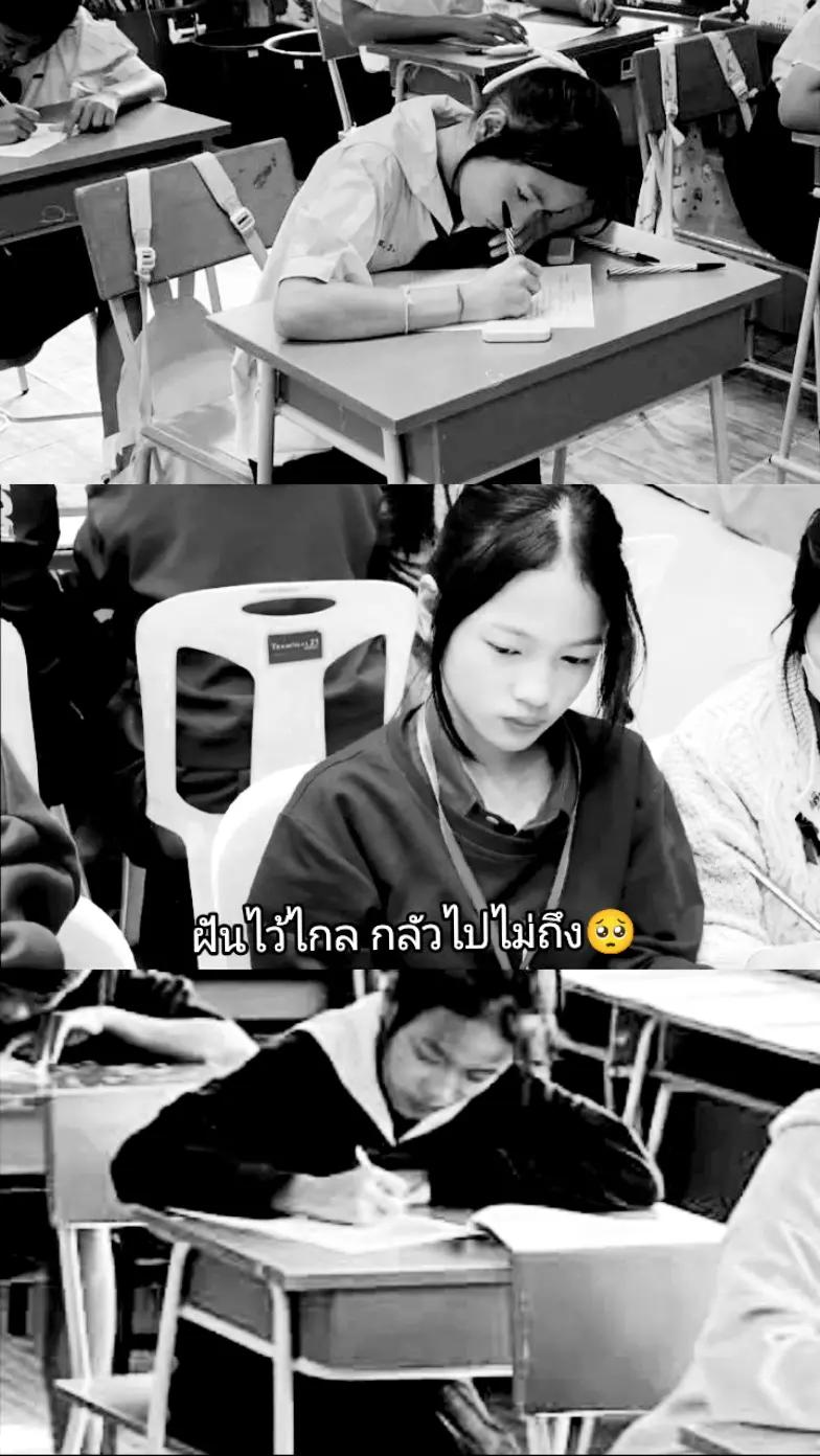@เด็กหญิง นิตยาาา🤗👅