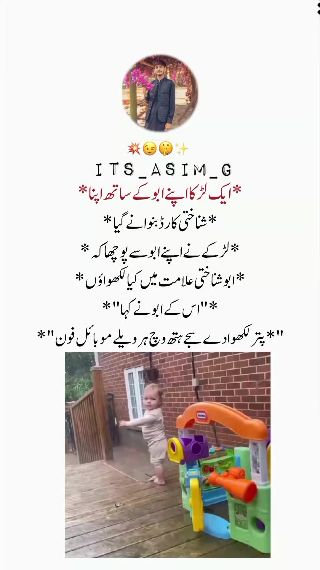 @𝙉𝙤𝙩 𝙮𝙤𝙪𝙧 𝙘𝙝𝙪𝙯𝙯𝙖