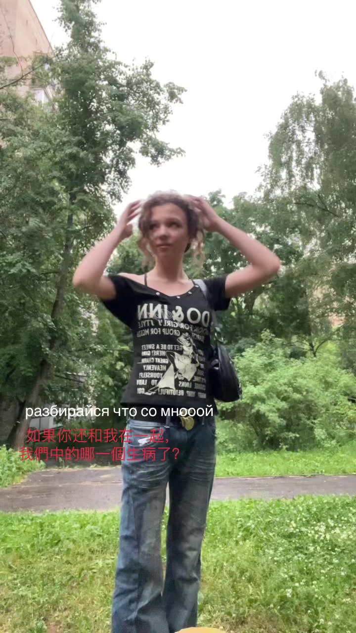 @тгк:ppsinyshka