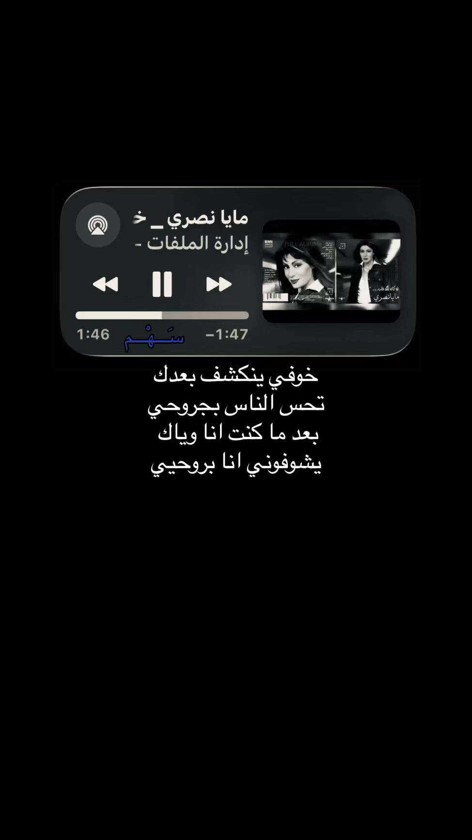 @سَـــهْـــم