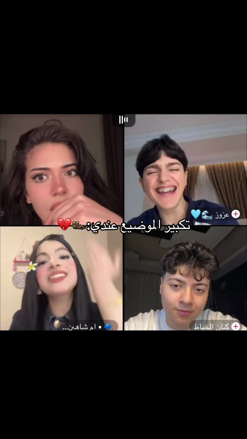 @مــلاك👸🏻