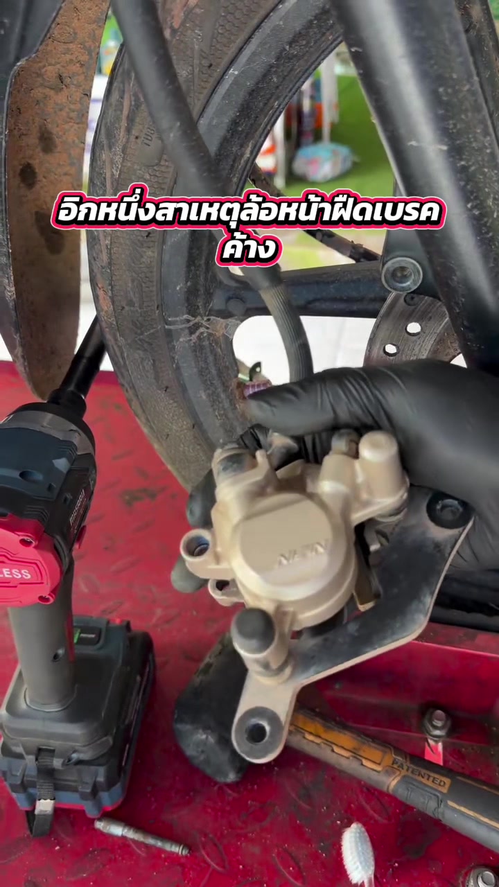 @Phongsatorn Kaewtong