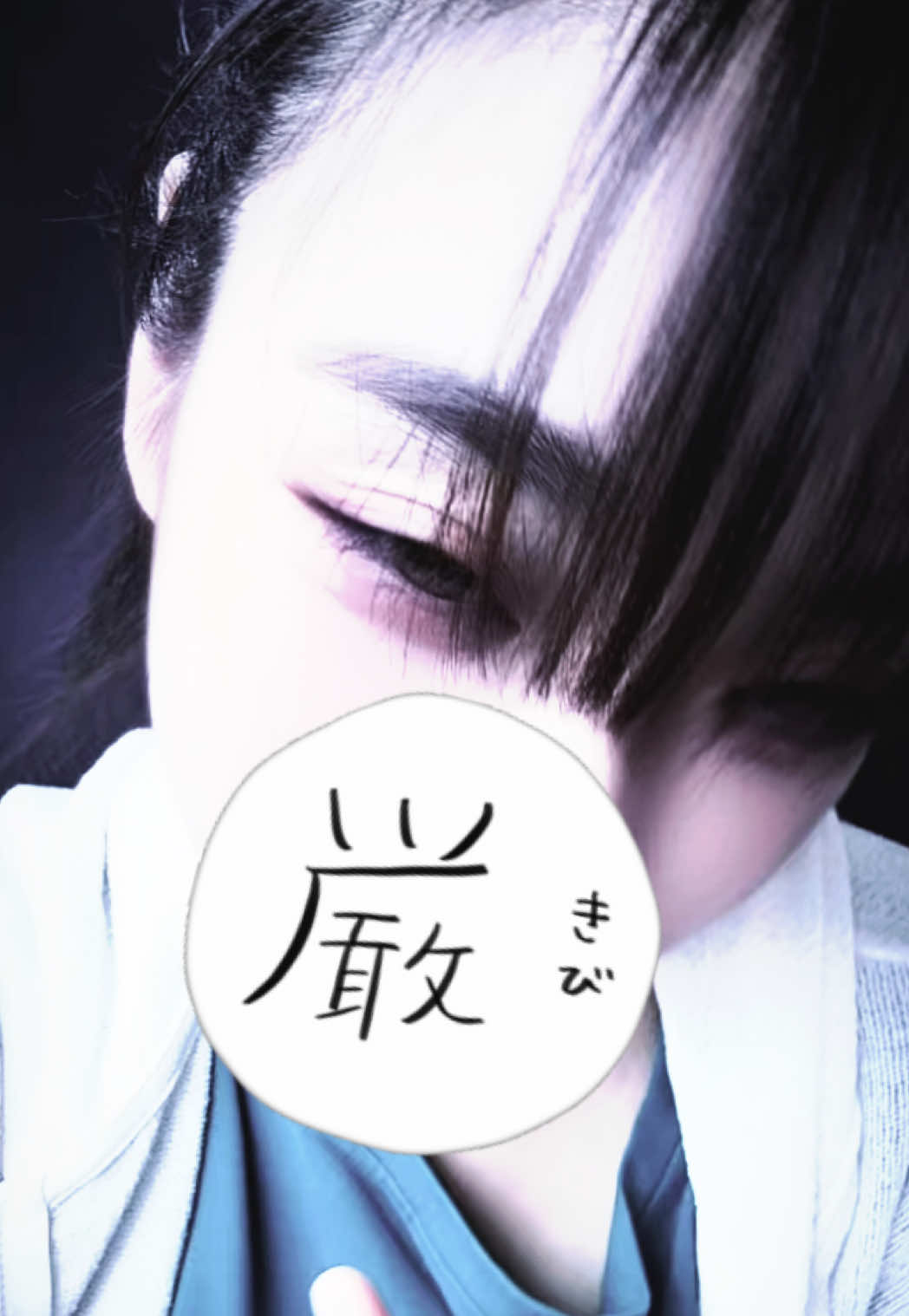 @･*&middot;̩͙꒰ঌ ゆず姫 ໒꒱&middot;̩͙⋆.*
