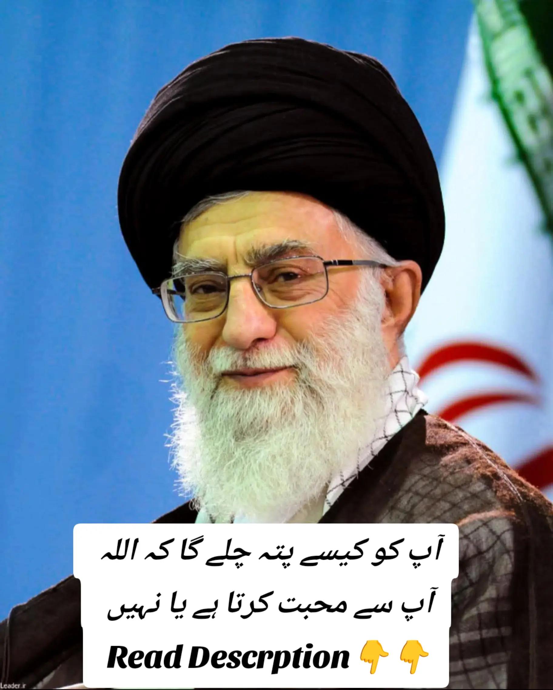 @Islamic_Paigham