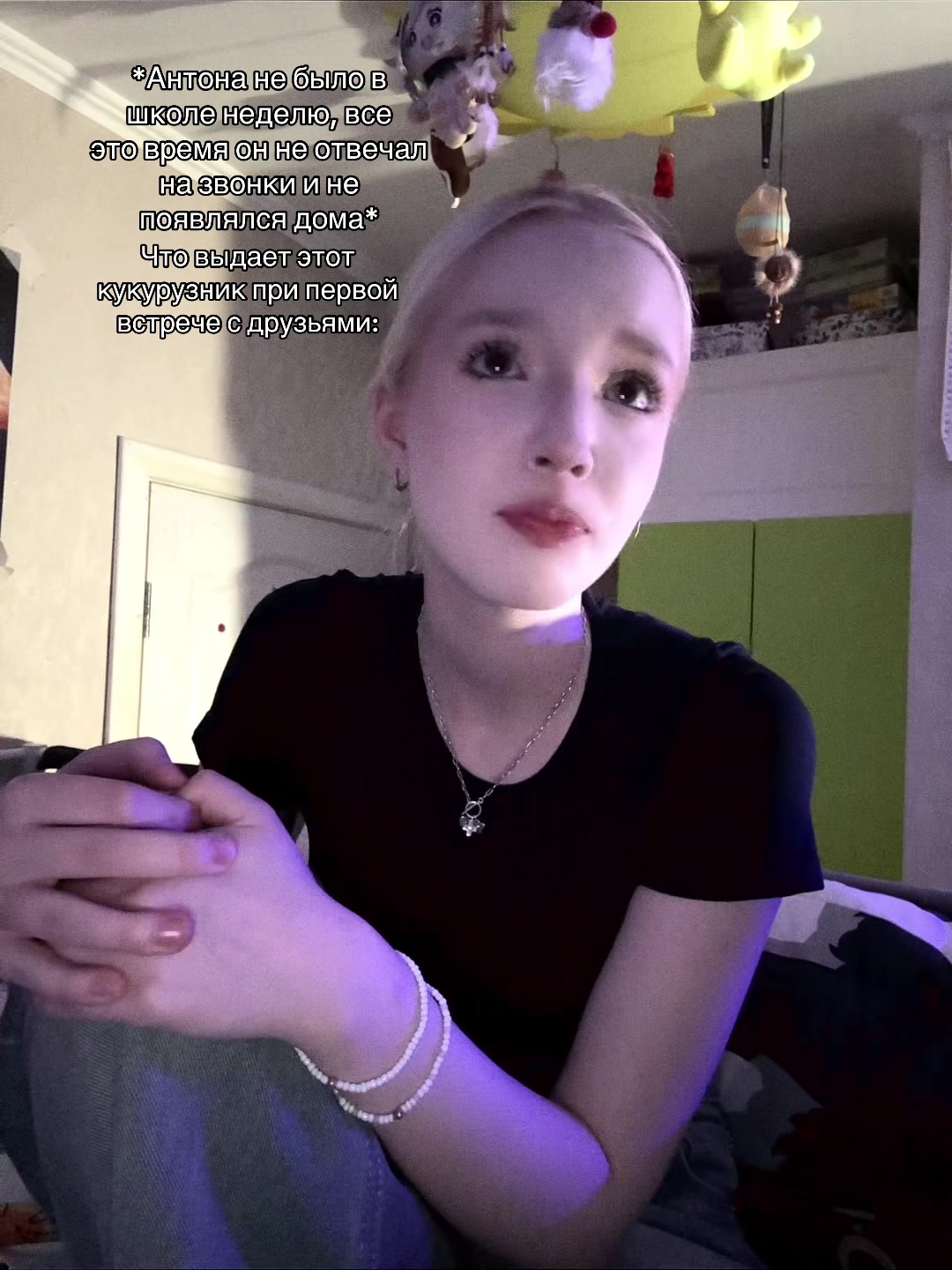 @чуба