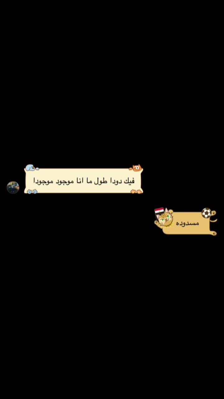 @* 𝕾𝖍𝖎𝖗𝖔 &rarr; شــ⚠️ــيــرو *