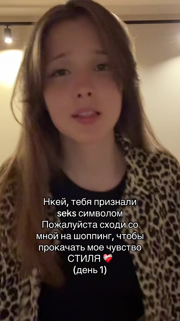 @ТГК: БЕСКРОВНАЯ🩸