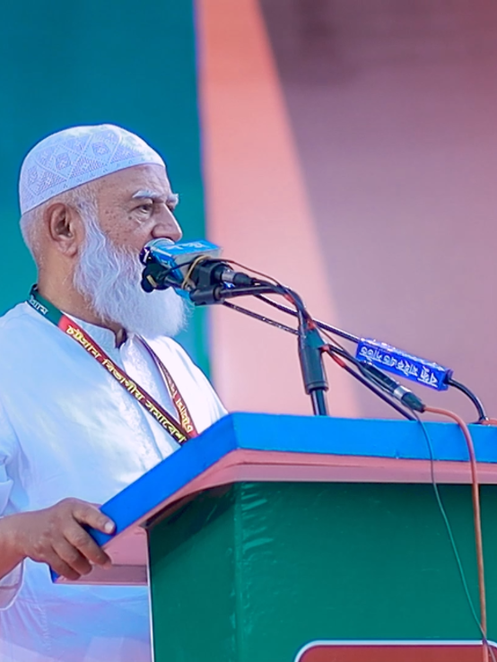 @Islamic Tv Dhaka