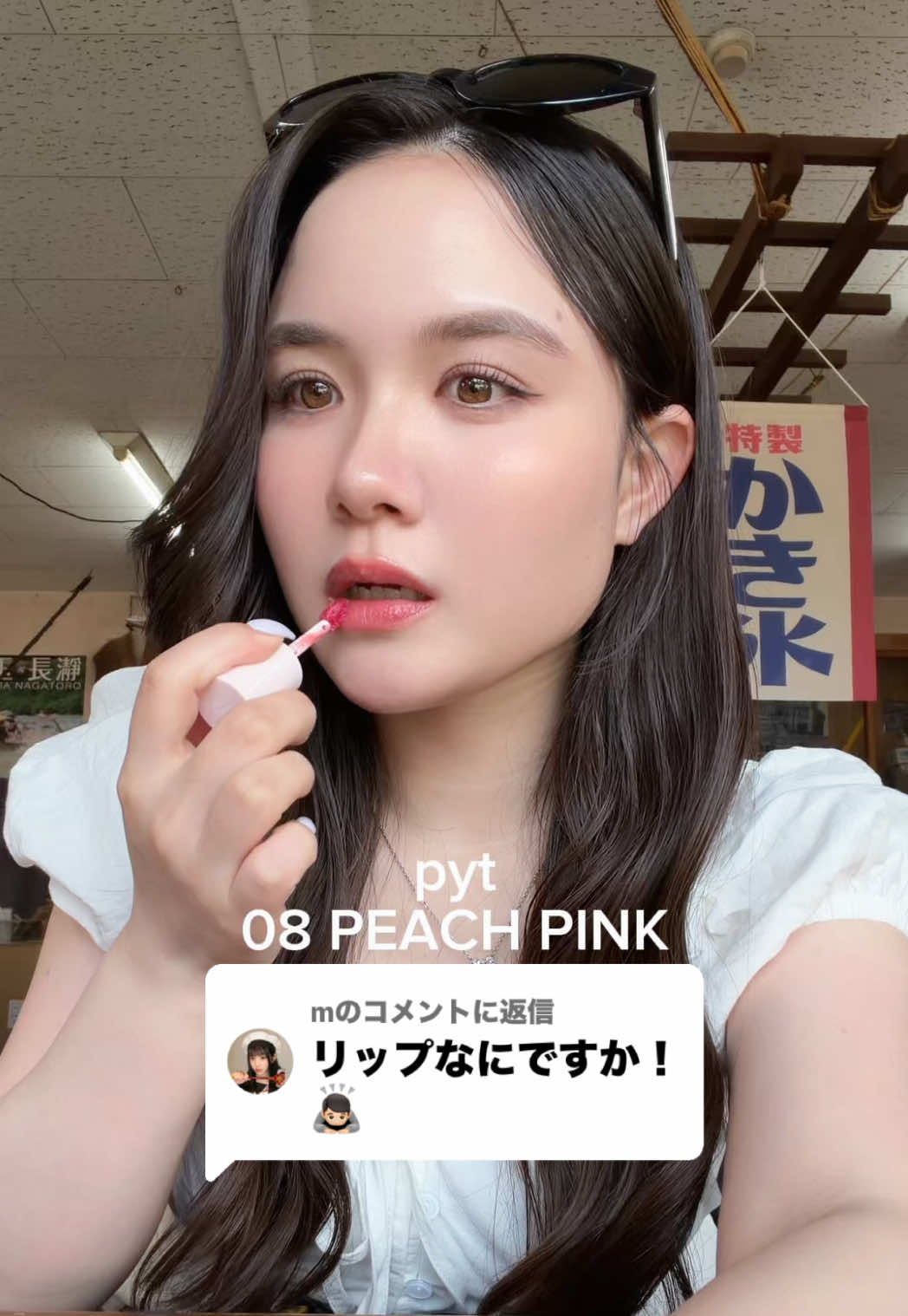 @のえ