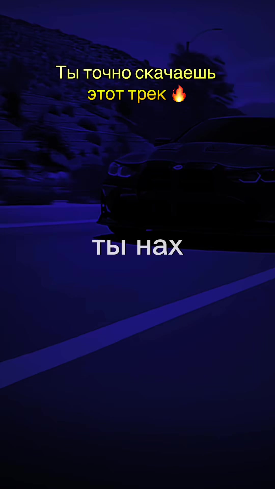 @МУЗ✯ОN