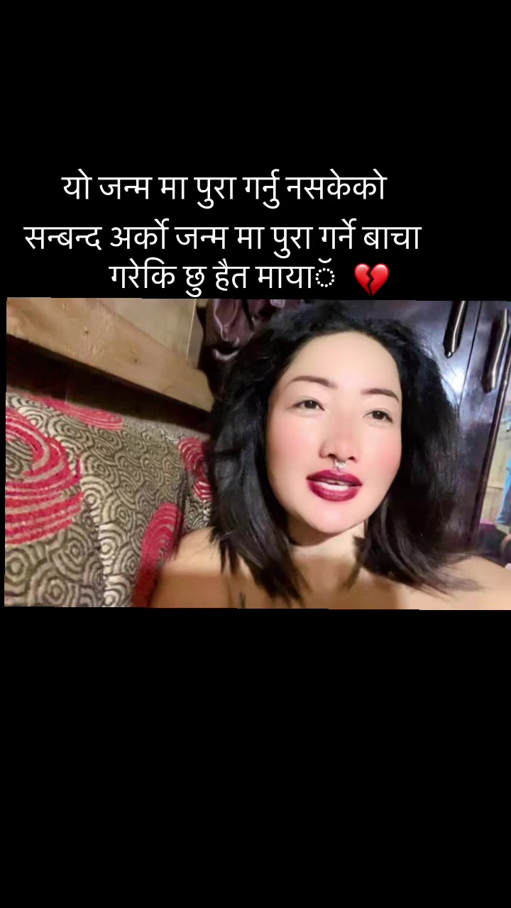 @जानुका योङ्हाङ राई