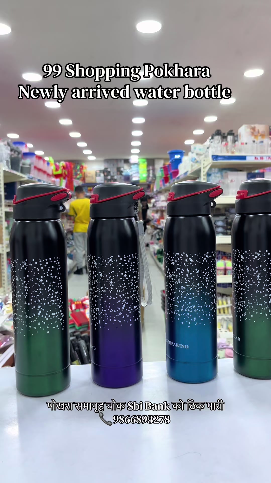 @99 shopping pokhara
