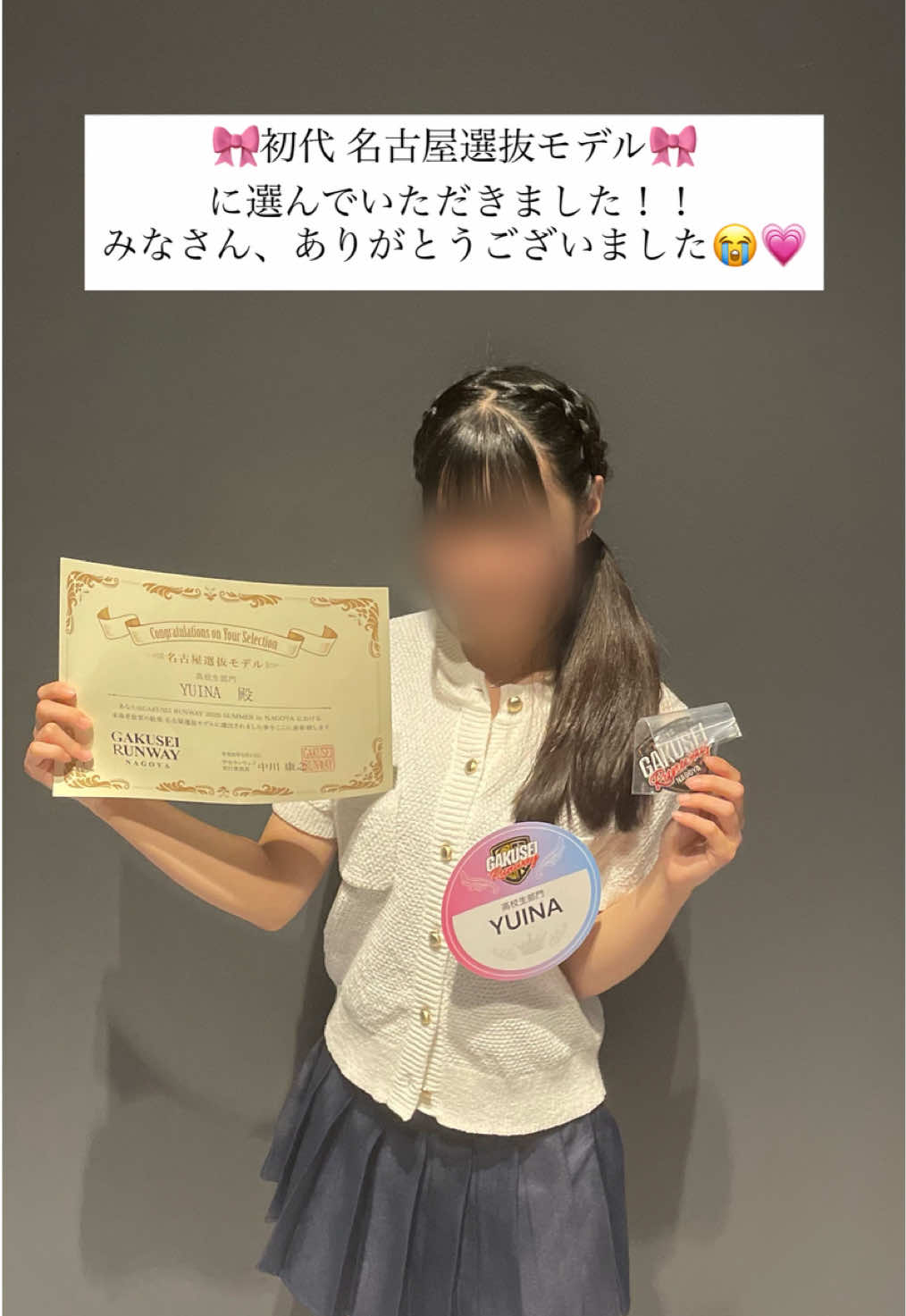 @YUINA (17)