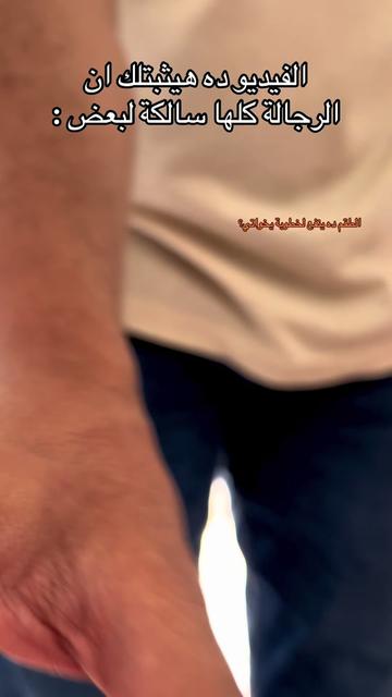 @الاكونت اتهكر
