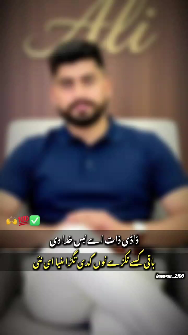 @Ali Prince