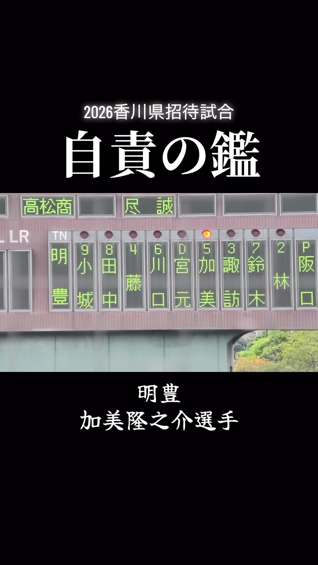 @とくしゅう太郎
