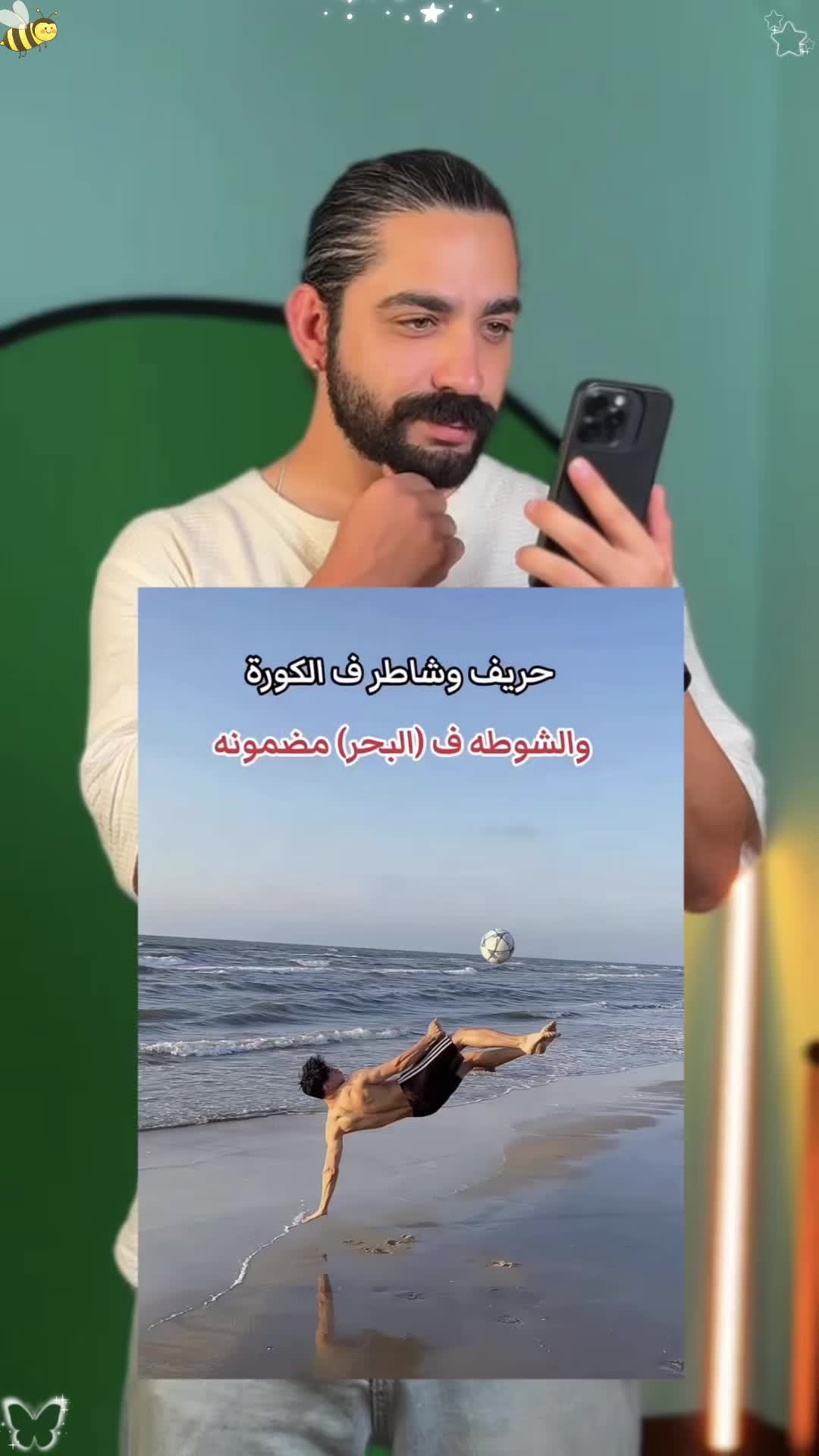@Felix