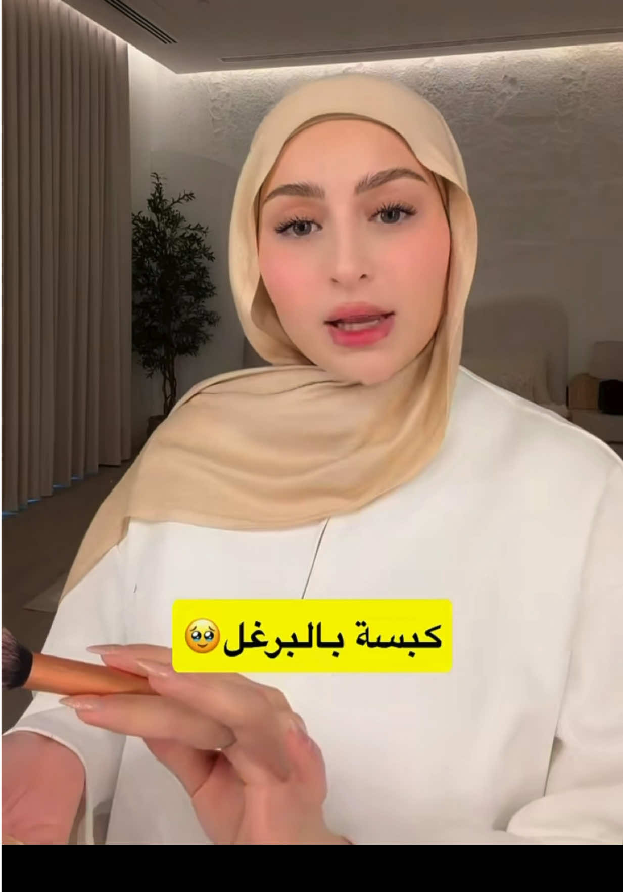 @Siamand&Shahad