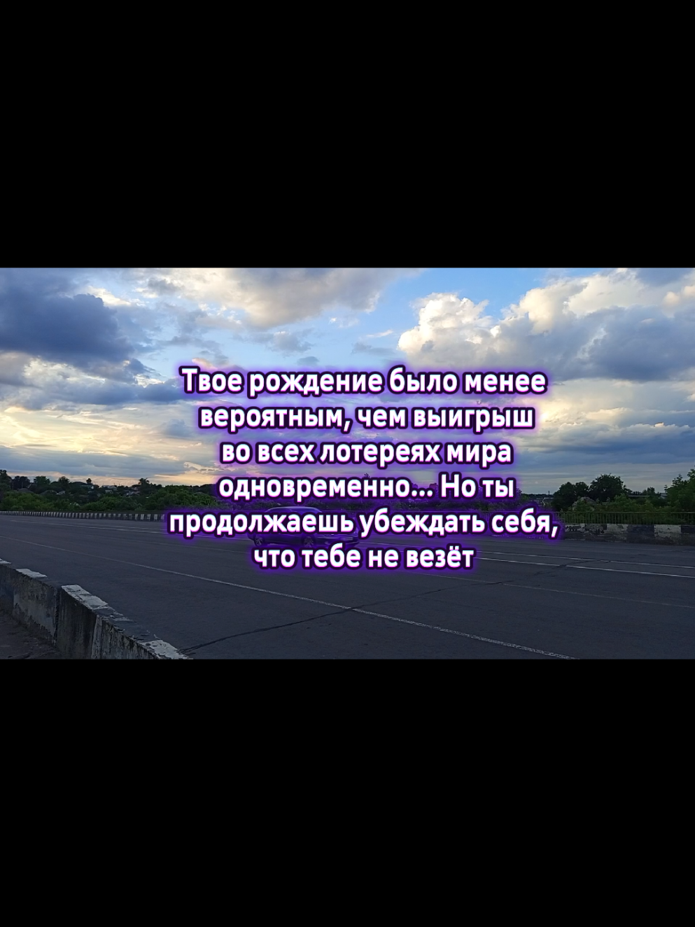 @Графиня де Россохатская