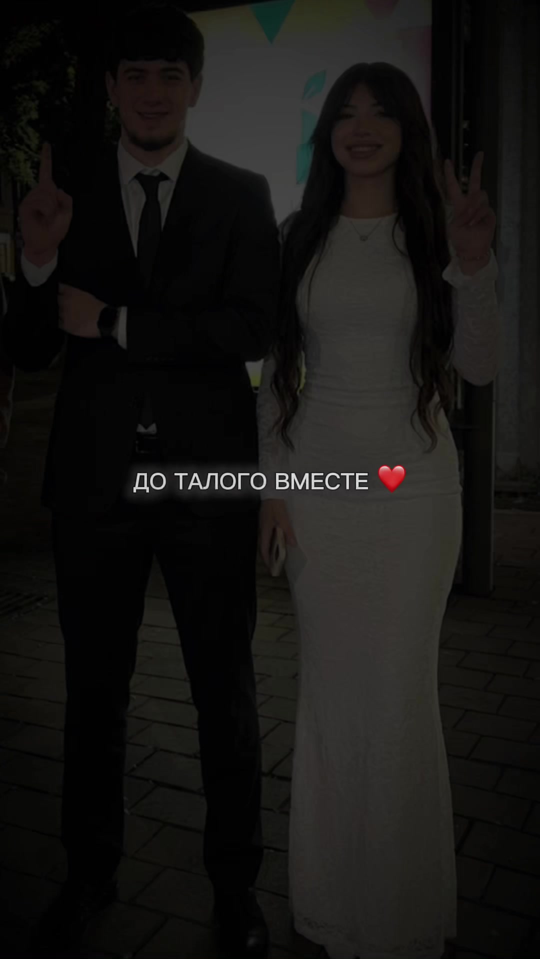 @тгк:вумэн момент