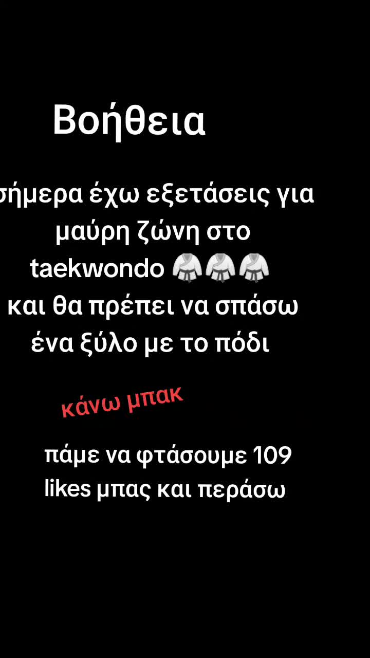 @Dimtok