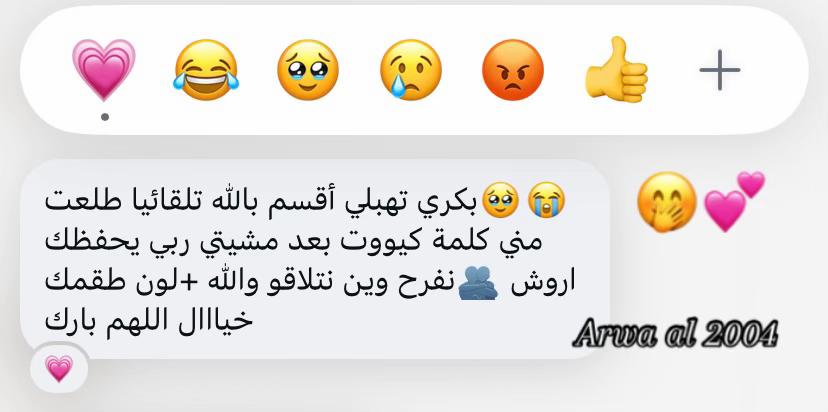 @Arwa al 2004🎤🎼