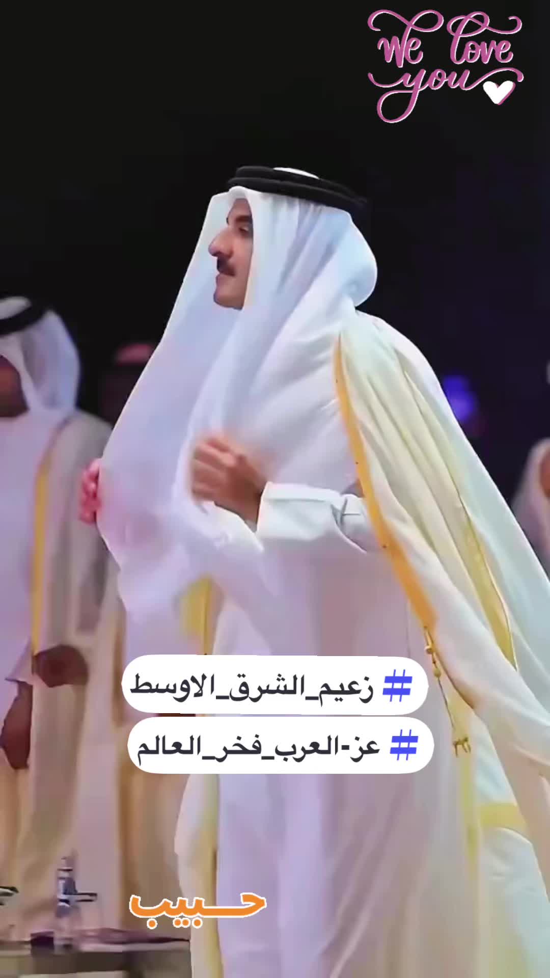 @🇶🇦 تراتيل المجد 🇶🇦