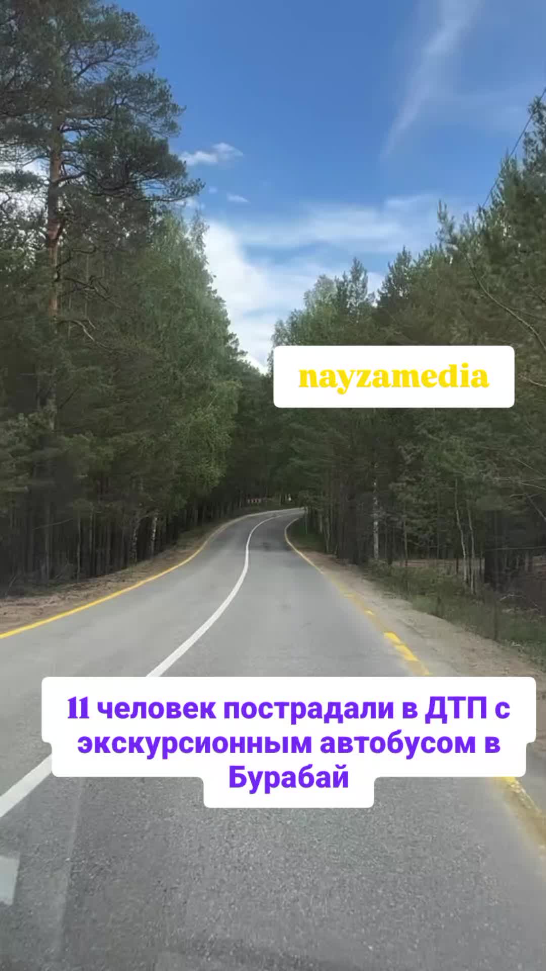 @NAYZAMEDIA