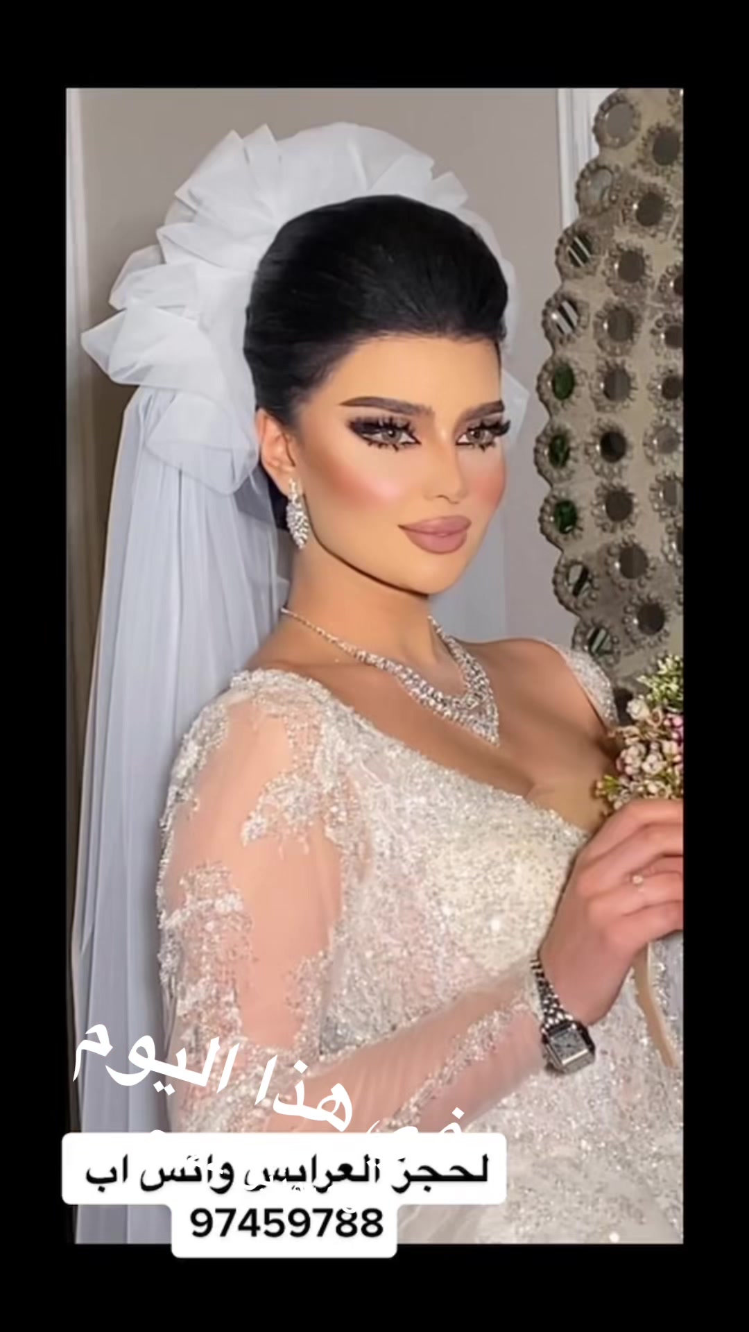 @كوافيرة العرايس زينب قاسم