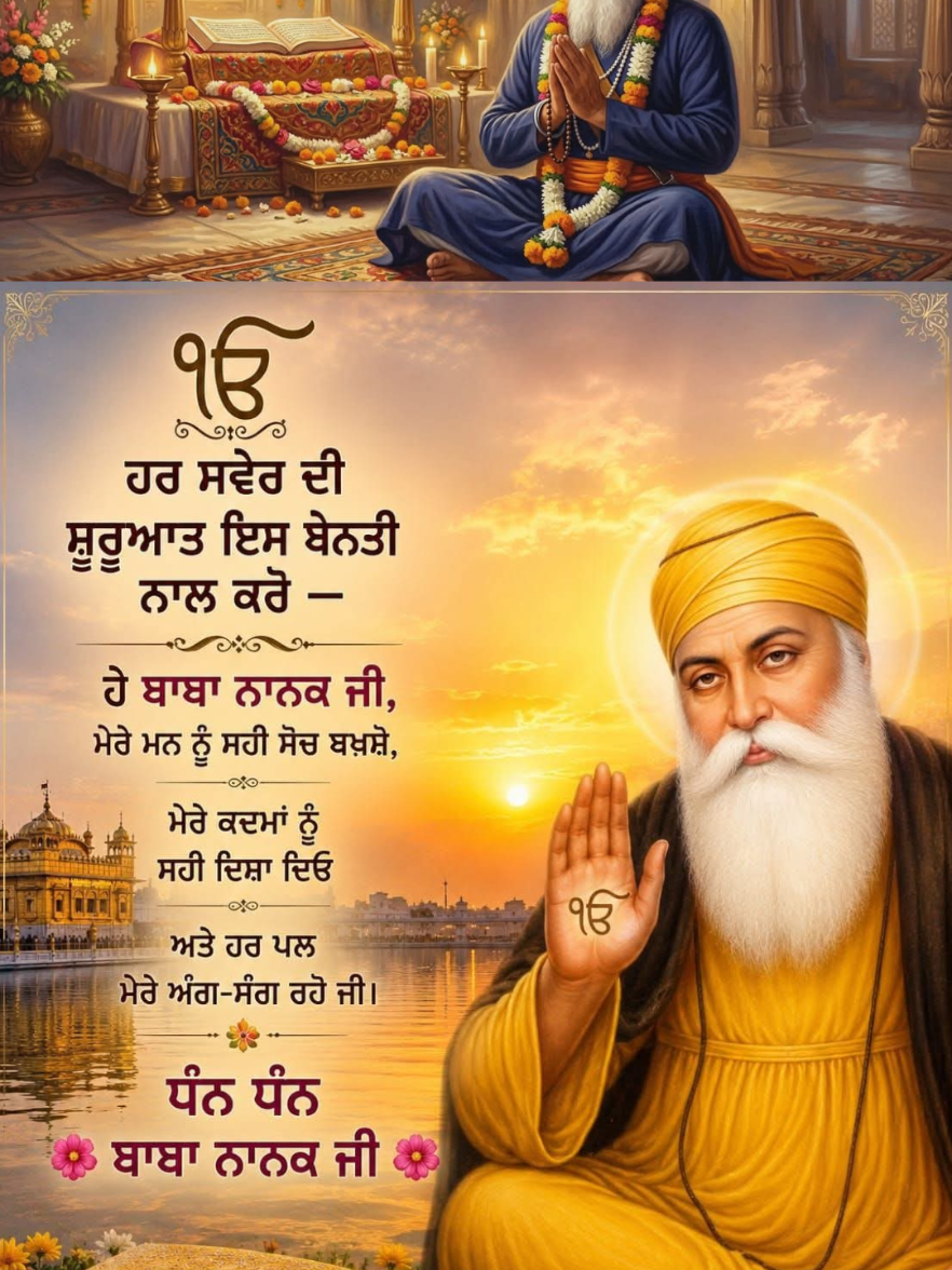 @Roar of the Khalsa