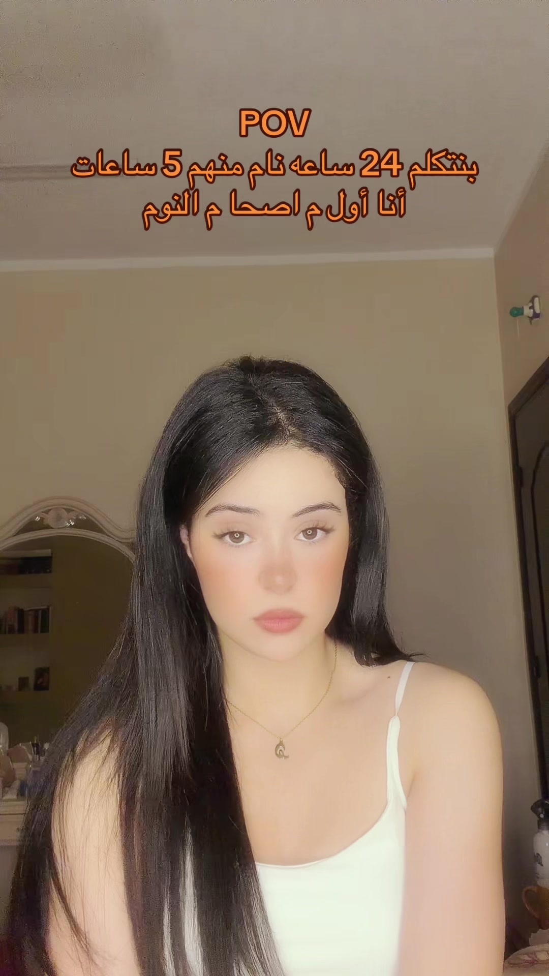@Haidykabouh🦋