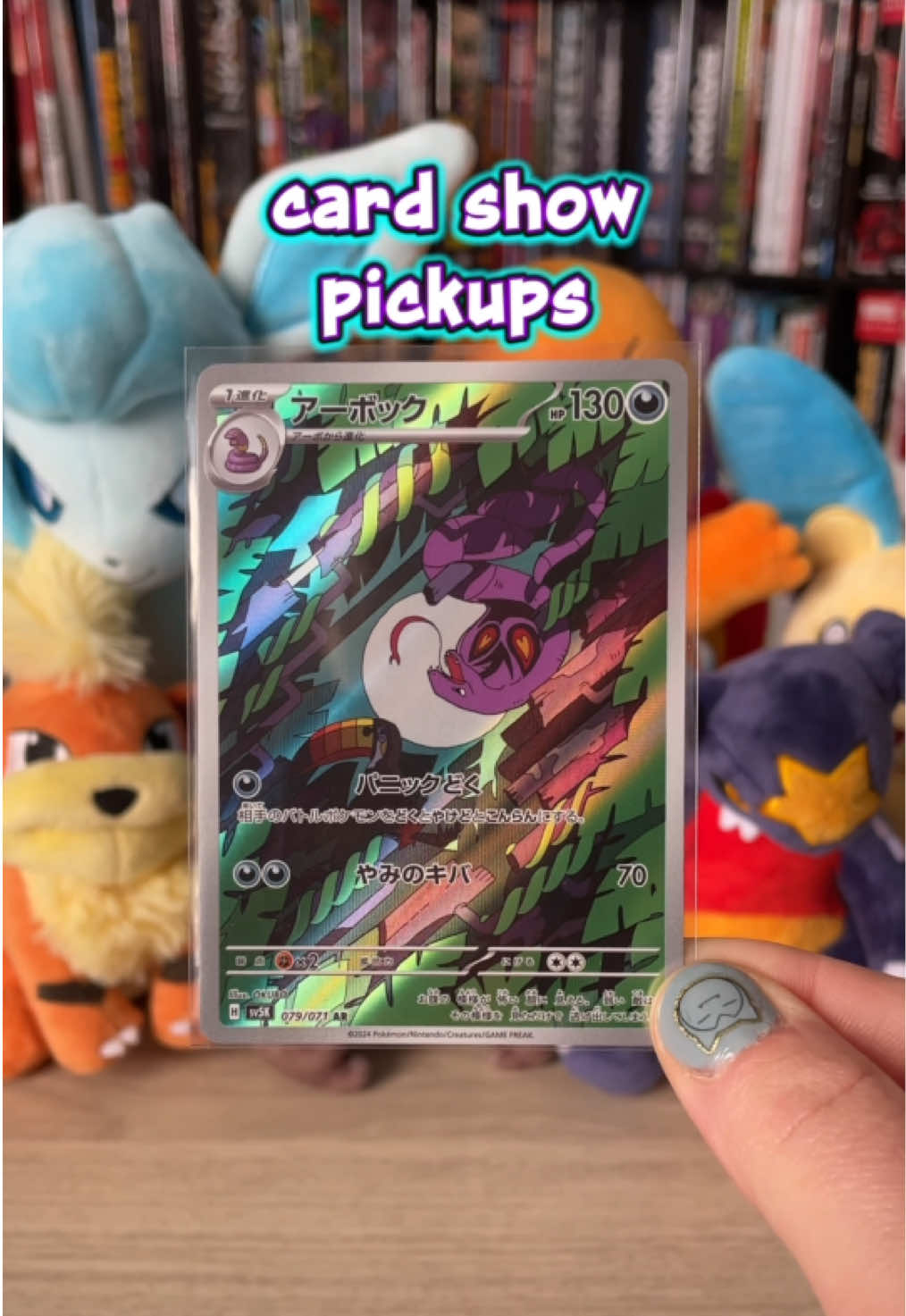 @tina | full court collectibles