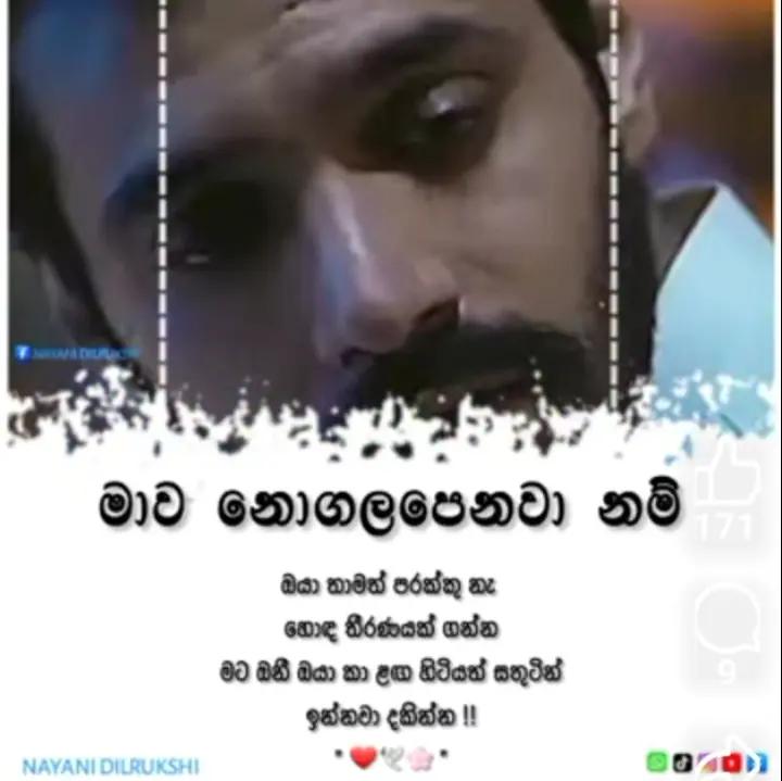 @🌹💕 හිතු mathe jivithe💘💘💘