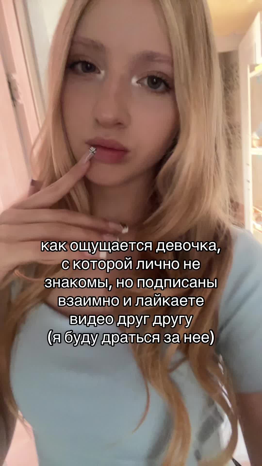 @викочка кайф